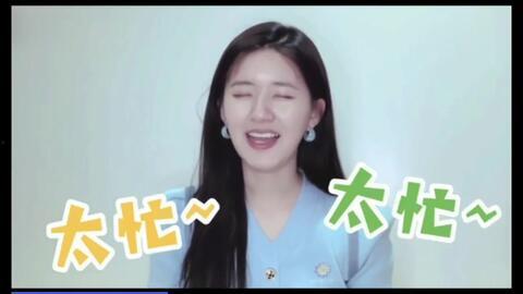 圈内爆料丁禹兮赵露思,甜蜜互动引粉丝热议