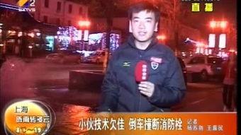 都市青春频道在线观看,畅享青春活力，在线观看新体验