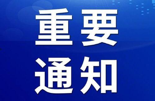 大渝报料台 最新爆料,揭秘最新热点事件内幕