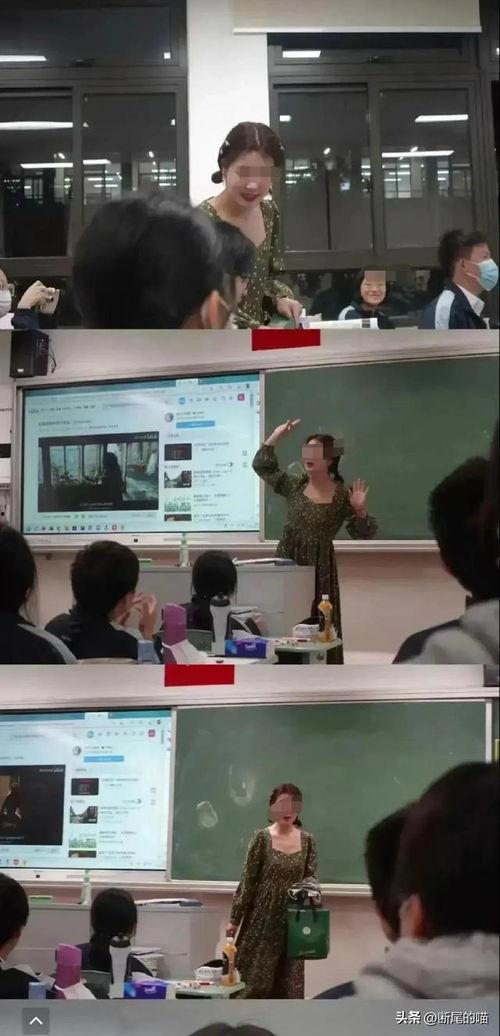 上海高中老师爆料视频,揭秘教育现状与师生心声