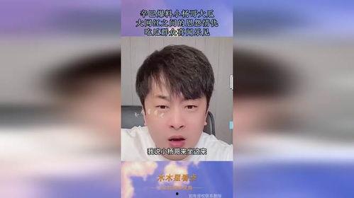 吃瓜网红爆料网站,吃瓜网站爆料的幕后真相