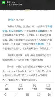 视频爆料多少钱可以立案,揭秘立案门槛背后的真相